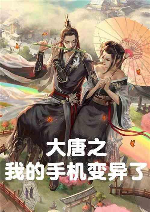 影子忍者传说